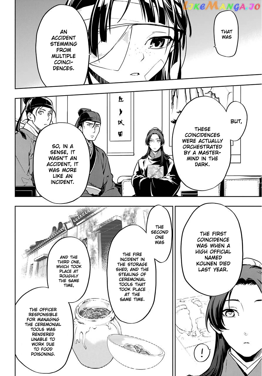 Kusuriya No Hitorigoto Chapter 33 image 05